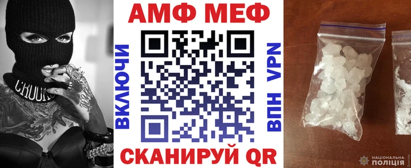 АМФЕТАМИН Premium  Рыбинск 