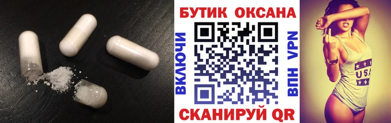 Бутират BDO blacksprut как войти Рыбинск