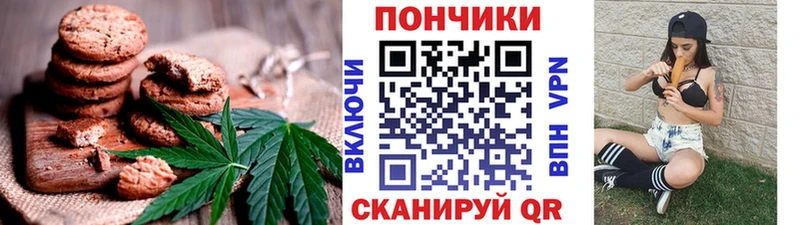 хочу наркоту  Рыбинск  Еда ТГК конопля 