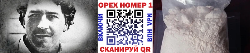 kraken рабочий сайт Рыбинск Cocaine 97% цены