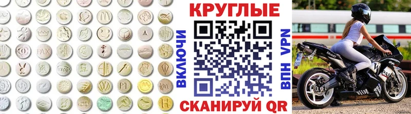 Ecstasy mix Рыбинск
