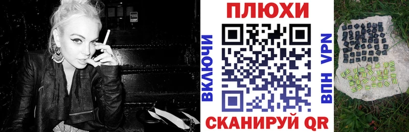 ГАШ убойный купить наркотик Рыбинск