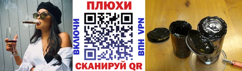 ГАШ хэш Рыбинск