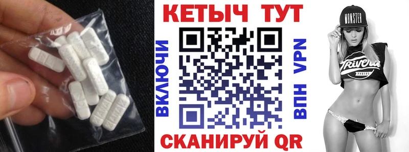 хочу наркоту  Рыбинск  КЕТАМИН VHQ 