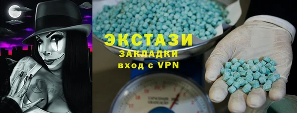 мефедрон VHQ Белоозёрский