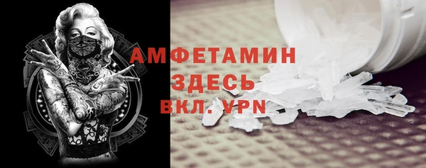 PSILOCYBIN Беломорск