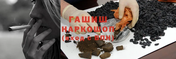 мефедрон VHQ Белоозёрский