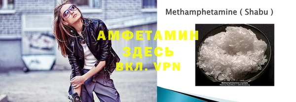 мефедрон VHQ Белоозёрский