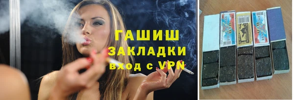 мефедрон VHQ Белоозёрский