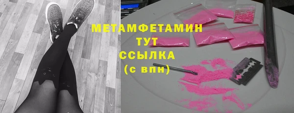 PSILOCYBIN Беломорск