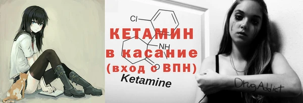 мефедрон VHQ Белоозёрский