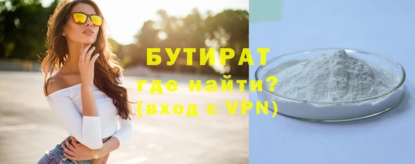 мефедрон VHQ Белоозёрский