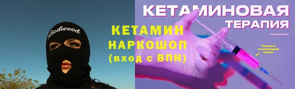 мефедрон VHQ Белоозёрский