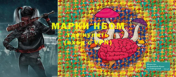 PSILOCYBIN Беломорск
