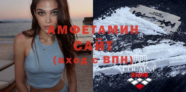 мефедрон VHQ Белоозёрский