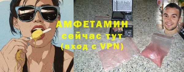 мефедрон VHQ Белоозёрский