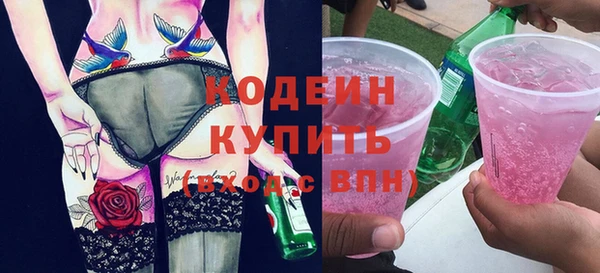 PSILOCYBIN Беломорск
