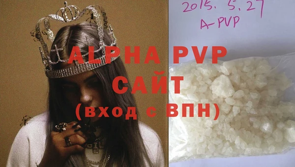 мефедрон VHQ Белоозёрский