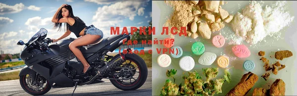 мефедрон VHQ Белоозёрский