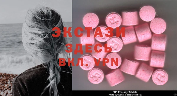 PSILOCYBIN Беломорск