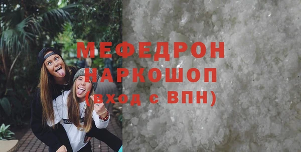 мефедрон VHQ Белоозёрский