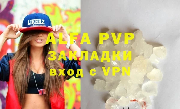 Альфа ПВП Тавда