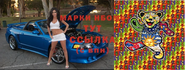 мефедрон VHQ Белоозёрский