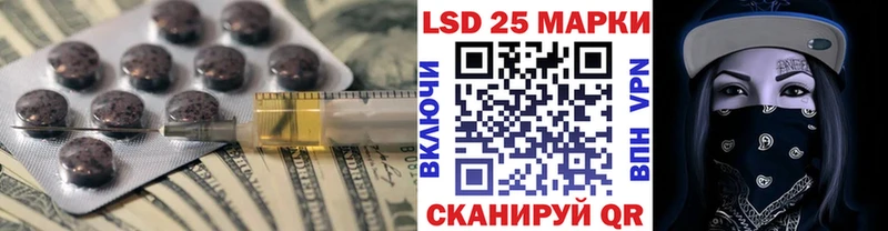 где можно купить   Рыбинск  ЛСД экстази ecstasy 