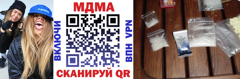 mega ССЫЛКА  купить  сайты  Рыбинск  MDMA Molly 
