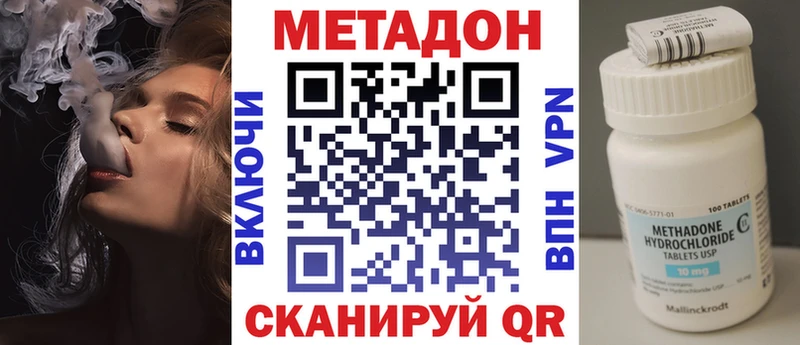 МЕТАДОН мёд  Рыбинск 