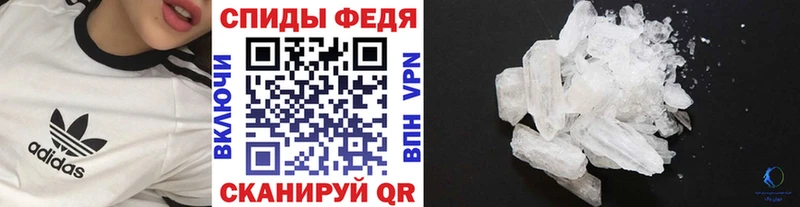 даркнет сайт  kraken как зайти  Метамфетамин витя  Рыбинск 
