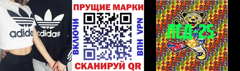 купить   Рыбинск  Марки NBOMe 1,8мг 