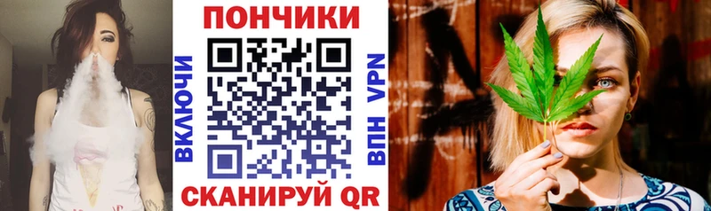 ОМГ ОМГ ссылки  Рыбинск  Бошки марихуана VHQ 